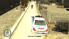 GTAIV 2012 02 21 10 14 57 71