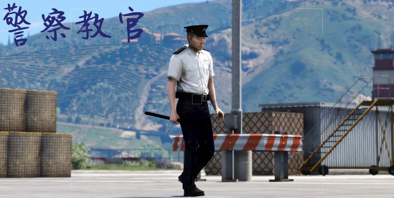 香港警察學院 - 警察教官和學員